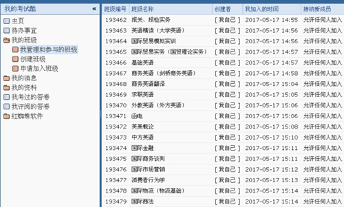 QQ图片20170526162857_副本.png