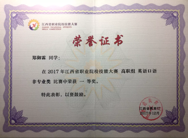 QQ图片20180409202538.png